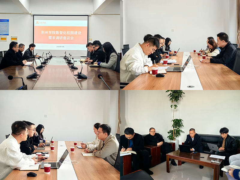 数智化座谈会01.png 数智化座谈会01.png