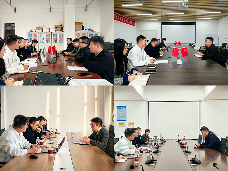 数智化座谈会02.png 数智化座谈会02.png