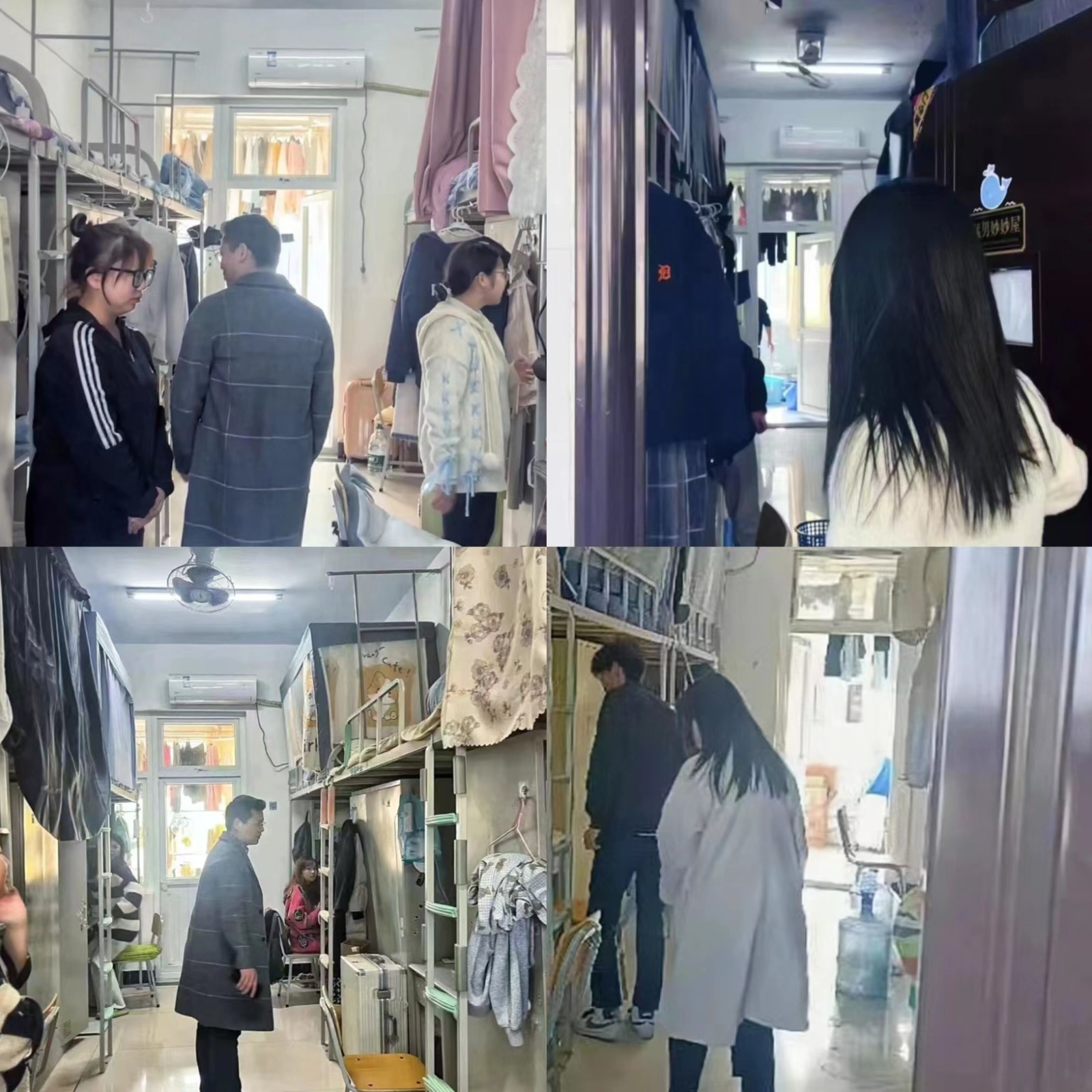 QQ图片20231201184132.jpg QQ图片20231201184132.jpg