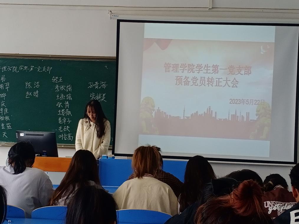 QQ图片20230529231250