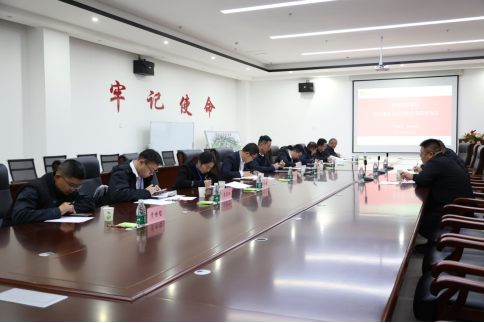 春来教育集团2025-2026学年第一学期基建联评工作会议在我校顺利召开