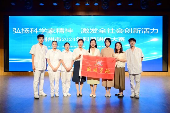 E:4年工作申报科普讲解大赛9.26 科普大赛照片LWY_8604.JPG