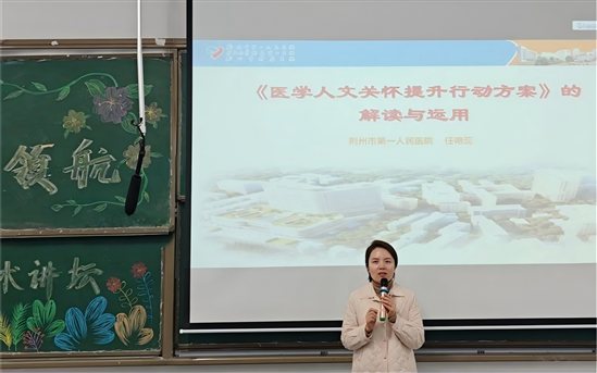 D:/其他文件/各类活动照片/第十六期讲座/WPS图片批量处理/图片2.jpg图片2