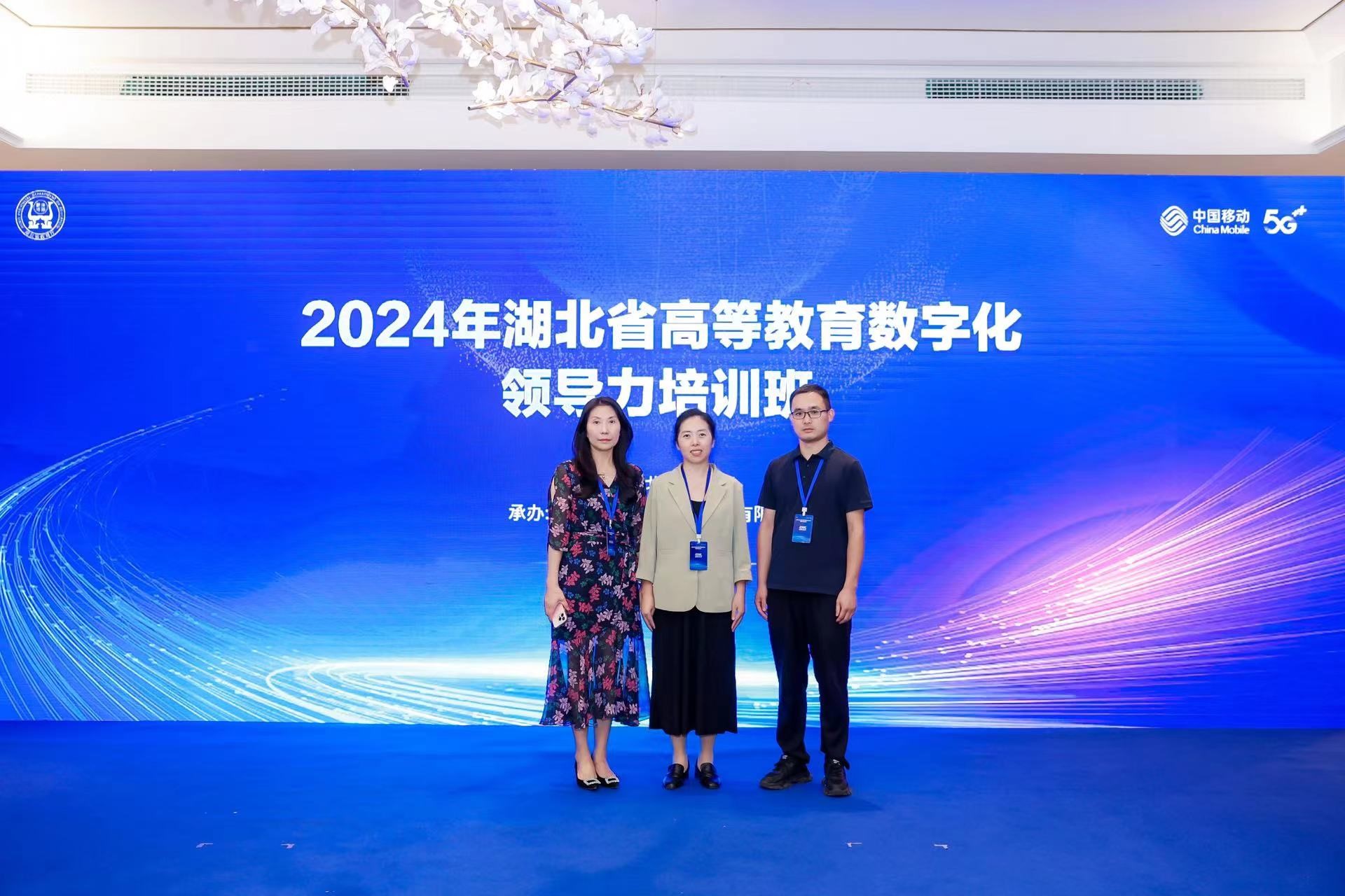 数字化领导力.jpg 数字化领导力.jpg