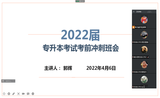 U9U9506@H6(QBXFCXEZTO(5