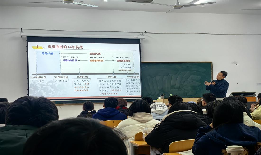学校党委副书记、校长戴国强为学生讲授形势与政策课 ——开课先默哀，历史入人心