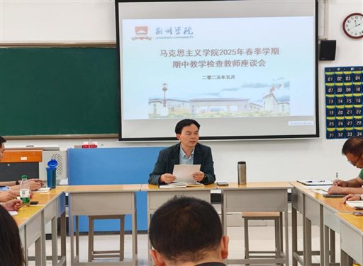 微信图片_20250508164503