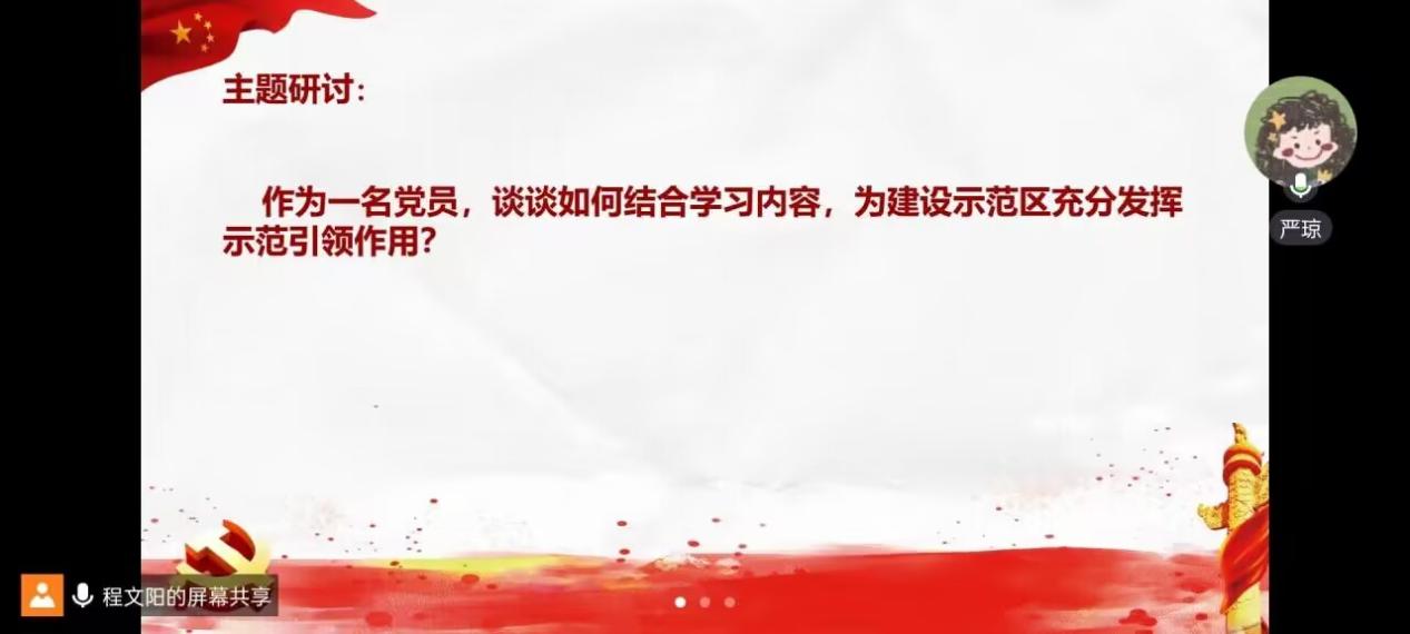 2AEF2137F8C4DFDA38890731F7B97474