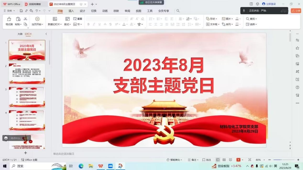 35F6BDD09F8FD81D1C967B34D9FABA91