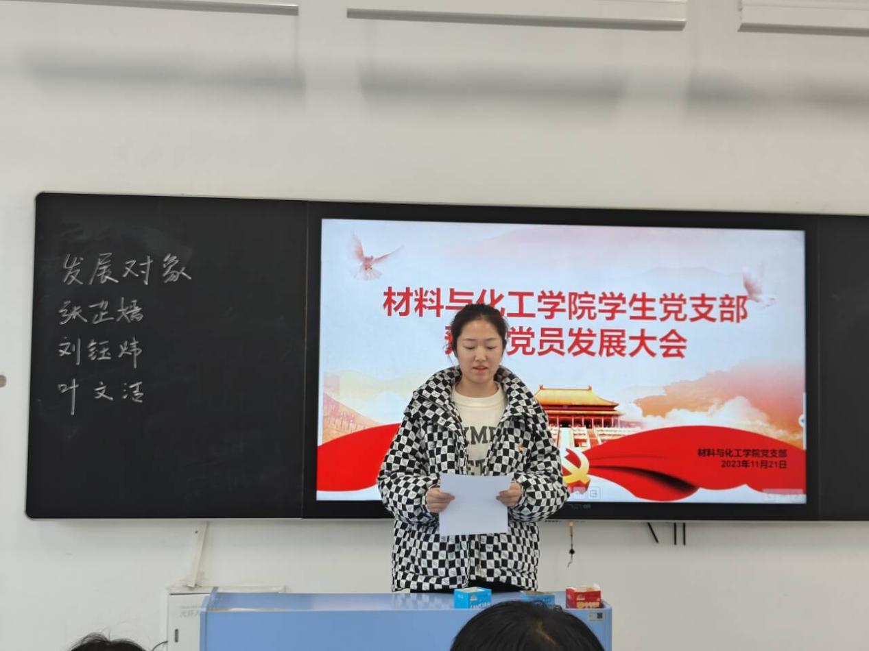 IMG_1340(20231129-221752)