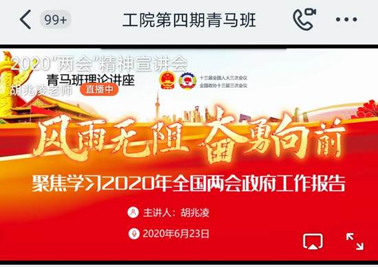 Screenshot_20200623_200036_com.alibaba.android.ri