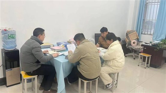 微信图片_20240131145839