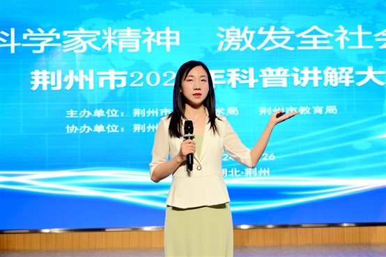 E:4年工作申报科普讲解大赛9.26 科普大赛照片LWY_8511.JPG