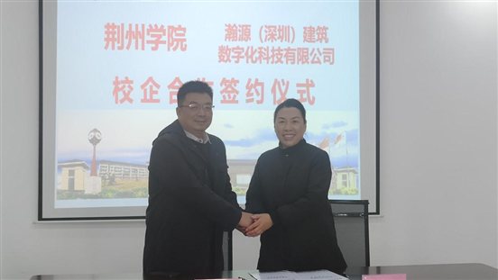 微信图片_20240318171955