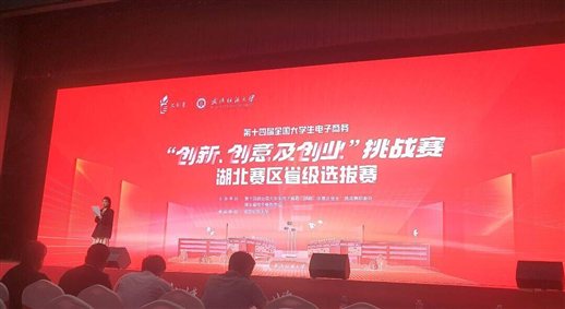 QQ图片20240612184204