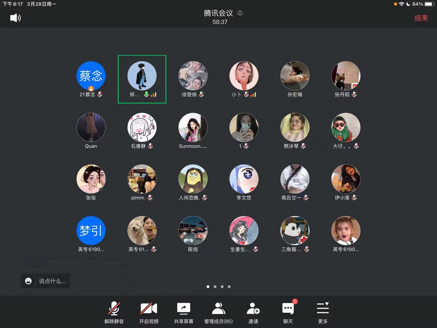 微信图片_20220329093223.jpg 微信图片_20220329093223.jpg