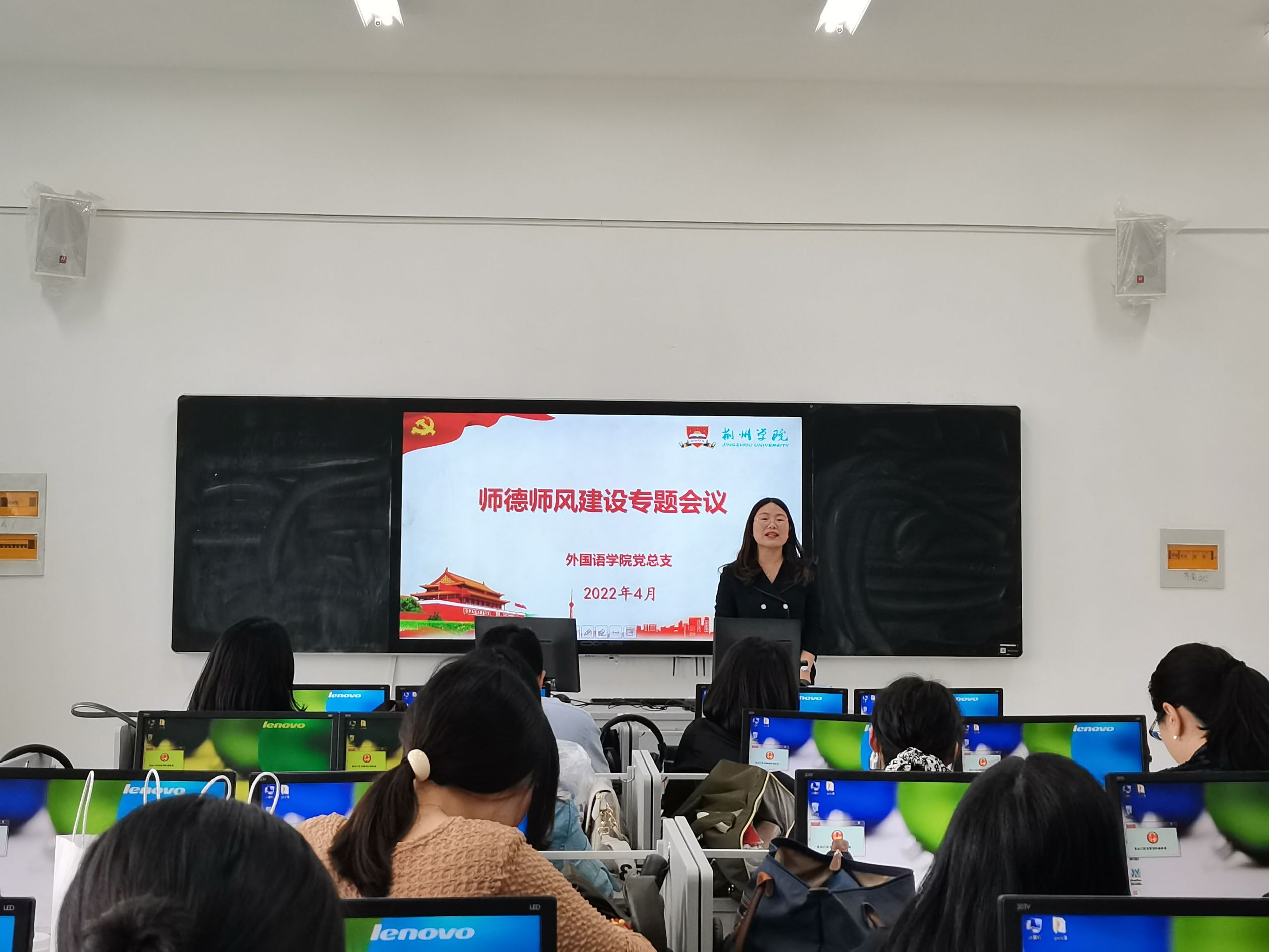 外国语学院师德师风专题会议图片2.jpg 外国语学院师德师风专题会议图片2.jpg