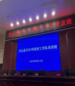 微信图片_20230924161535