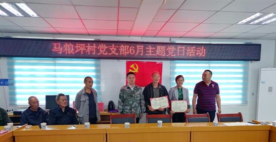 微信图片_20240702162319