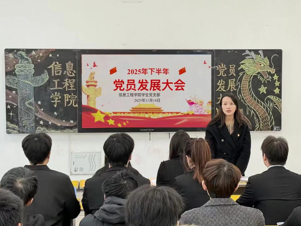 QQ图片20251118225530(15)