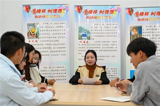 微信图片_20231221103346