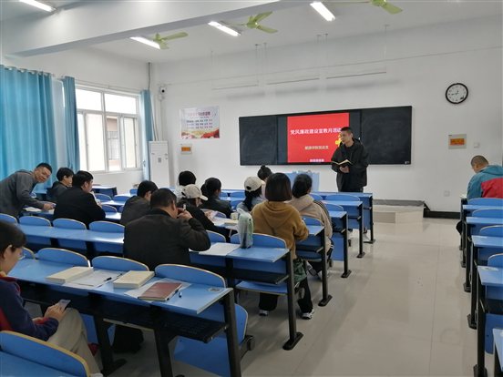 202311党风廉政宣教月