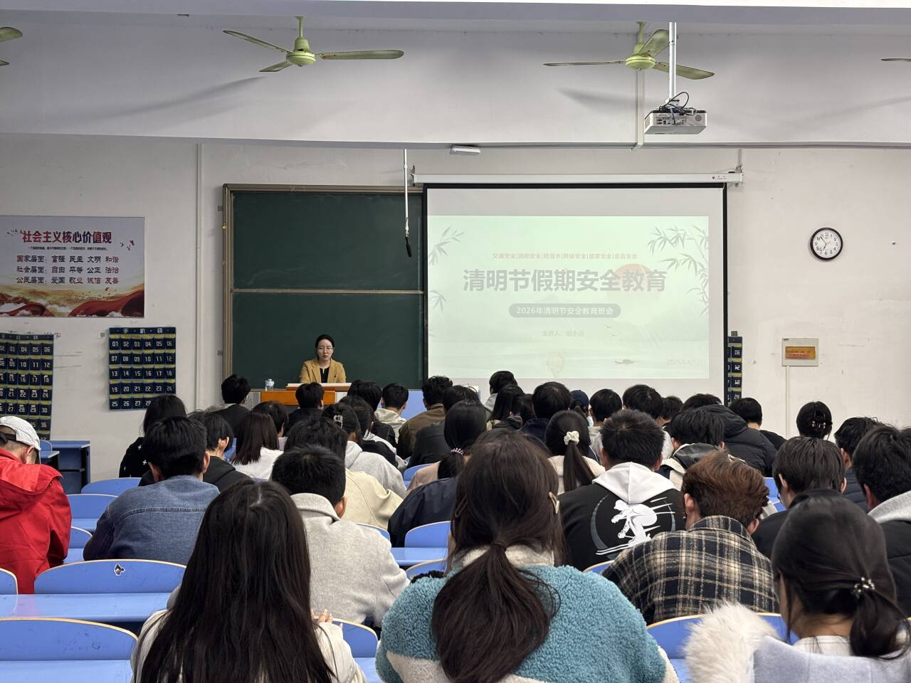 筑牢安全防线，共度平安清明 能源与化工学院召开清明假期安全教育主题班会